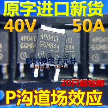 30pcs originaal uus IPD50P04P4-13 4P0413 50A/40V N-channel MOSFET, ET-252
