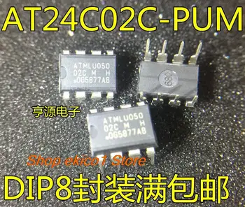10pieces Originaal stock AT24C02C-PUM 02CM DIP-8 