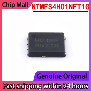 1TK Uus Originaal NTMFS4H01NFT1G DFN8 N-channel 25V 54A väljatransistorid (MOSFET)