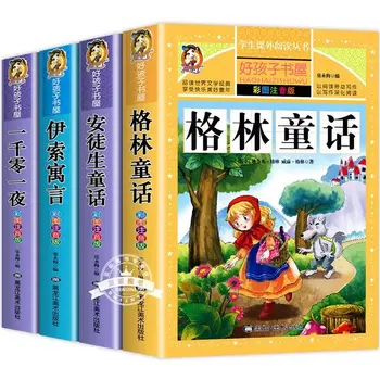 4 Mahud Muinasjutud Raamat, Hans Christian Anderseni Muinasjutud Grimm Muinasjutte Täielik Värvi Foneetiline Versioon