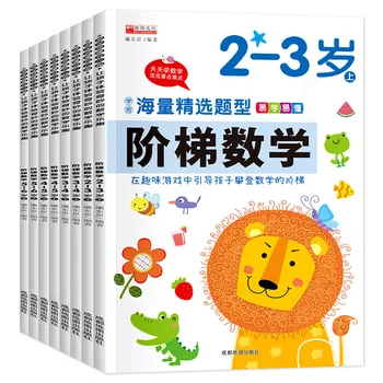 Redel Matemaatika Raamatus On Samm-Sammult 2-3-4-5-6 Aastane Leida Erinevus Haridus-Raamat Keskendub Koolitus Mäng Raamatuid Õpik