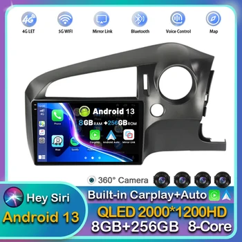 Android 13 Carplay Auto WIFI+4G Honda Stream 2 2006 - 2014 Auto Raadio Multimeedia Video Mängija, Stereo GPS 2DIN DVD juhtseade