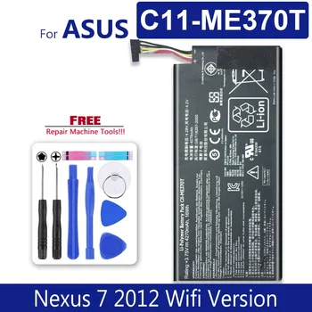 C11-ME370T Aku ASUS ME370T ME3PNJ3 Jaoks GOOGLE NEXUS 7, Wifi + 3G Versiooni Tabel PC 4270mAh