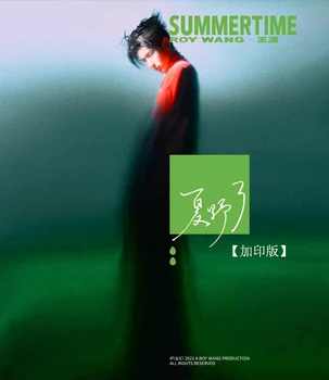 Hiina Originaal 1 CD Plaadi Roy Wang Yuan Hiina Mees Laulja Pop Muusikat, Laule Esimese Albumi 2021 CD Plaadi Foto Album Bookmark Set