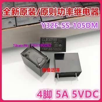  Y32F-SS-105DM 5A 4 5V 5VDC HF JZC-32F