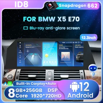 12.3 tolline Auto Raadio BMW X5 E70 X6 E71 CCC CIC Android Kõik-ühes Multimeedia Mängija Carplay Android auto ai hääljuhtimine