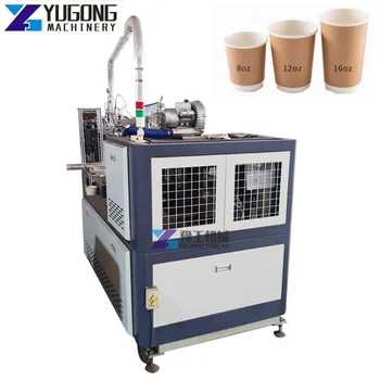 YG Suure Kiiruse täisautomaatne Kohvi jood Teed Paber Cup Moodustavad Tegemise Masin Ühekordselt Kohvi ja Tee Raamat Cup Tegemise Masin